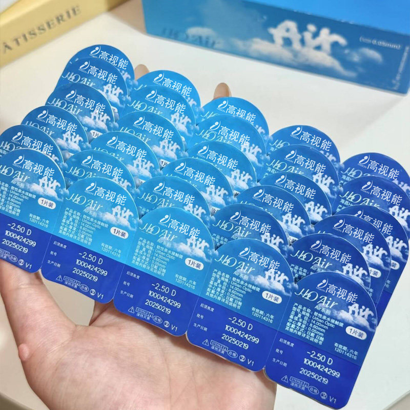 隐形眼镜30片日抛小蓝片近视镜片水润舒适零感透明正品官方旗舰店