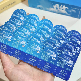 隐形眼镜30片日抛小蓝片近视镜片水润舒适零感透明正品官方旗舰店
