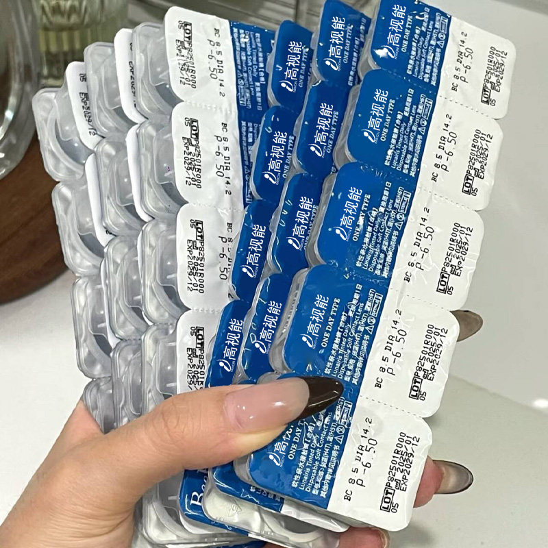 小蓝片日抛隐形眼镜30片近视镜片水润舒适透明一次性官方旗舰店