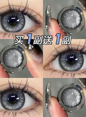 美瞳半年抛混血款灰色大直径隐形眼镜年抛正品官网旗舰店