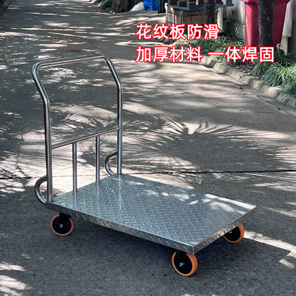 上海侨昱304不锈钢加厚型平板推车搬运周转车拉货车手小拖车台车