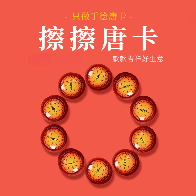 朱砂扣手机链挂件手链配件