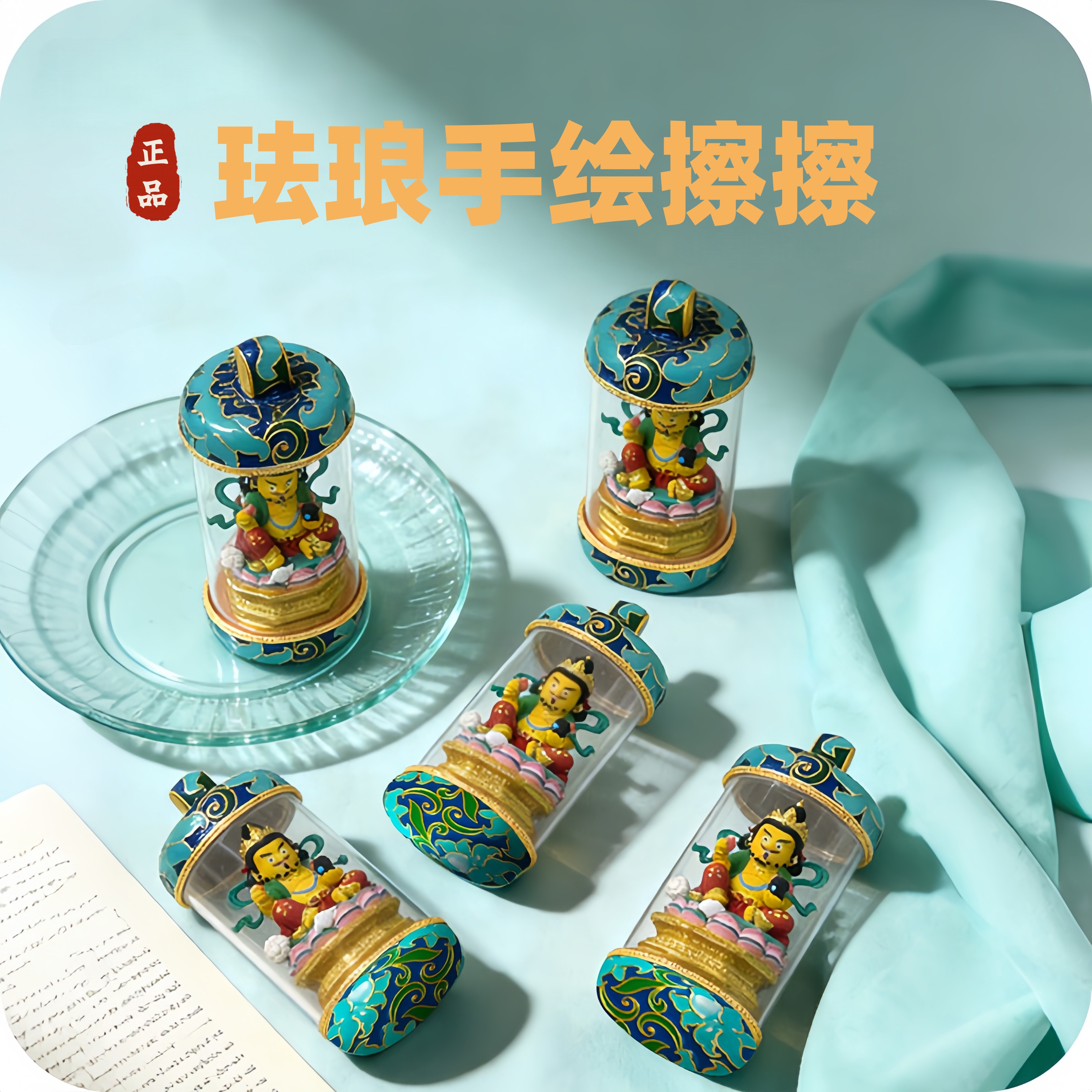 珐琅唐卡吊坠黄财文殊普贤玛哈嘎拉扎基拉姆手绘文殊立体唐卡吊坠