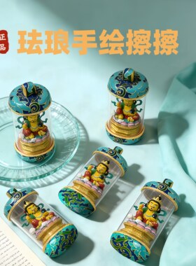 珐琅唐卡擦擦黄财文殊立体吊坠