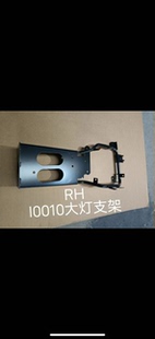 五十铃欧四重型泵车搅拌车货车牵引拖挂车大灯座支架铁架座配件