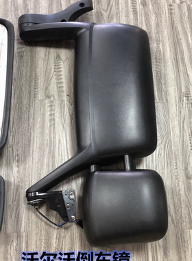 欧系重卡FM9FH12FH16反光镜沃尔沃泵车倒车镜车外后视镜总成镜片