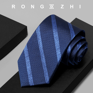 RONGZHI深蓝色桑蚕丝真丝领带男高级感英伦风时尚潮流条纹手打款