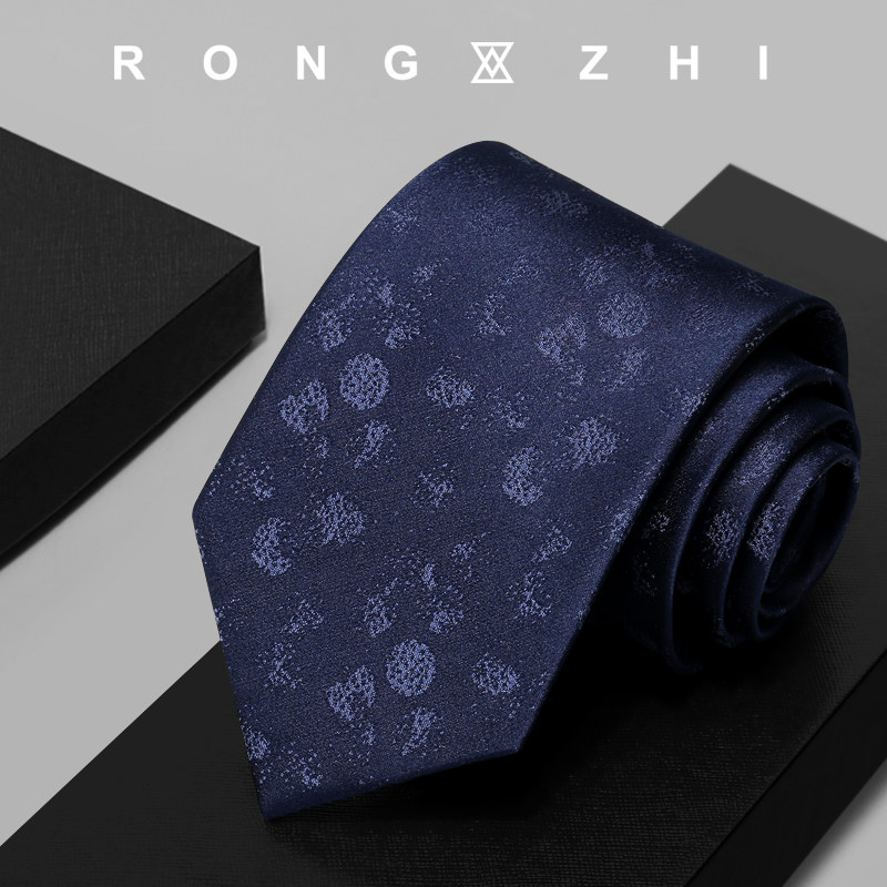 RONGZHI男士领带结婚新郎高级感高档衬衫深蓝色领带商务休闲礼盒,服饰配件/皮带/帽子/围巾,领带,淘宝优惠券,粉丝福利购,淘宝优惠卷