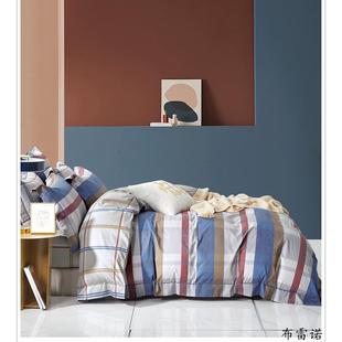 富米家纺 纯棉四件套-布雷诺 活性印花高支高密100%全棉FUMI