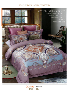 FUMI富米家纺 塞纳河恋曲1.5m1.8m60S丝棉大提花四件套LG000087/8