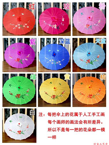 绸布舞蹈花室外吊顶江南工艺伞
