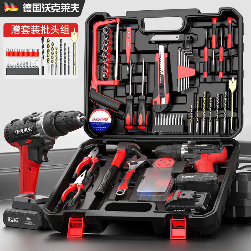 沃克莱夫电钻家用组合工具箱套装五金工具箱电动螺丝起子电工木工