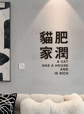 Mae视觉玻璃门防撞墙贴