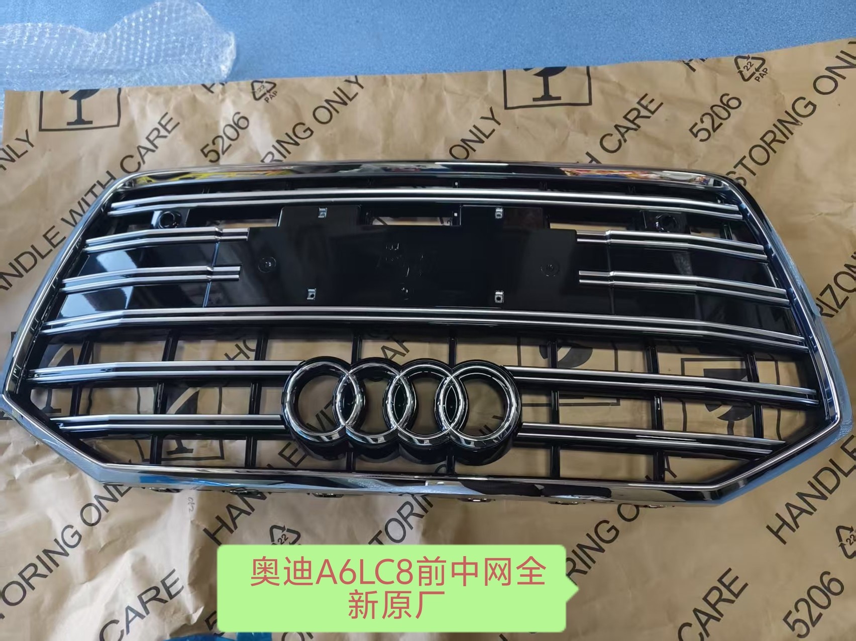 适用于奥迪A6LC8前中网前杠格栅前脸前杠包围全新原厂