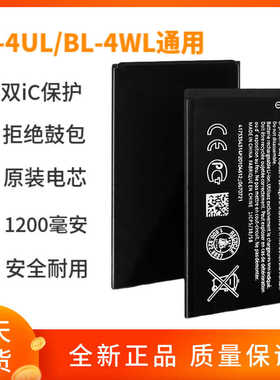BL-4UL电池4WL新3310 215 220 230DS TA-1030手机板