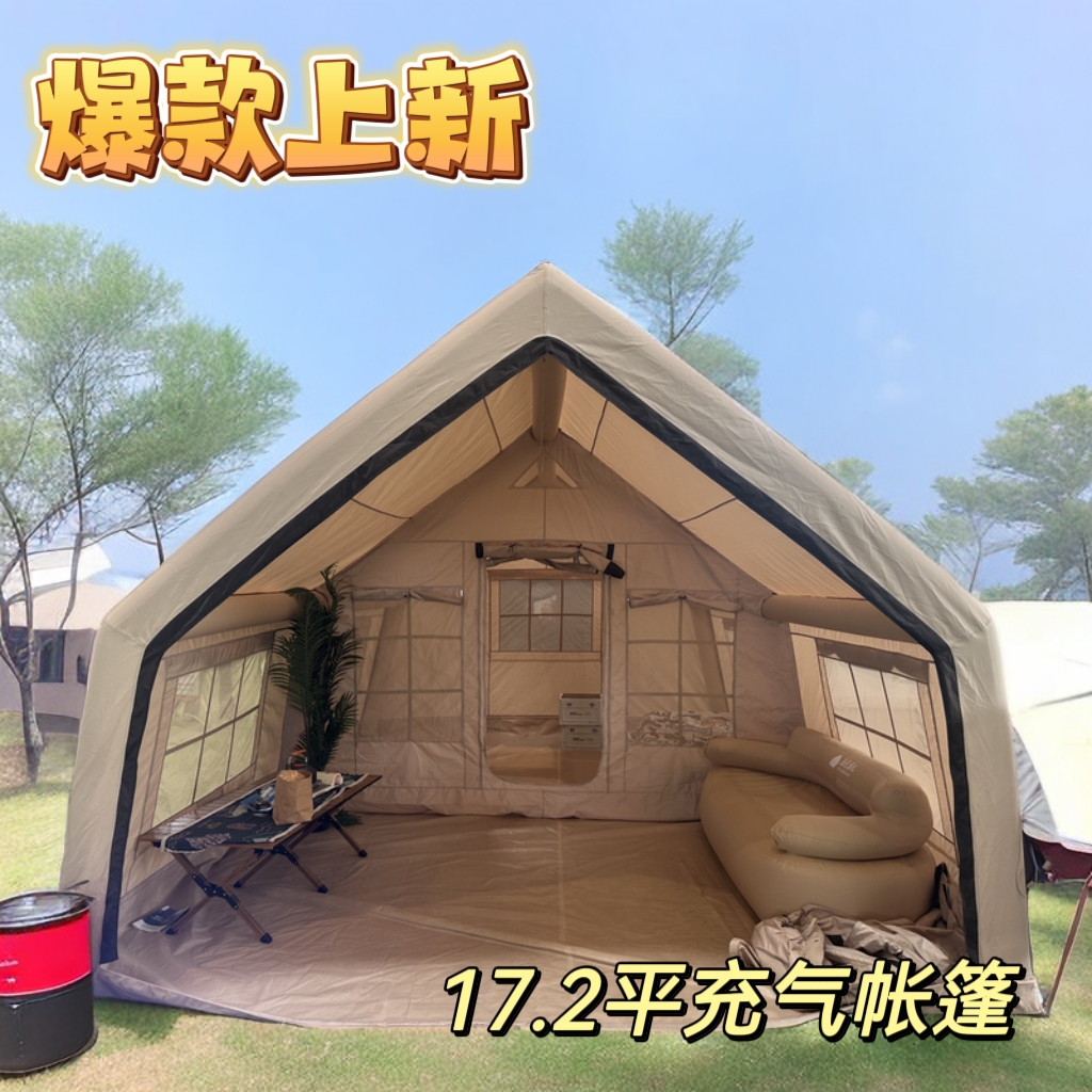 林之堡亘17.2营地充气帐户外精致露营野营大空间一室一厅