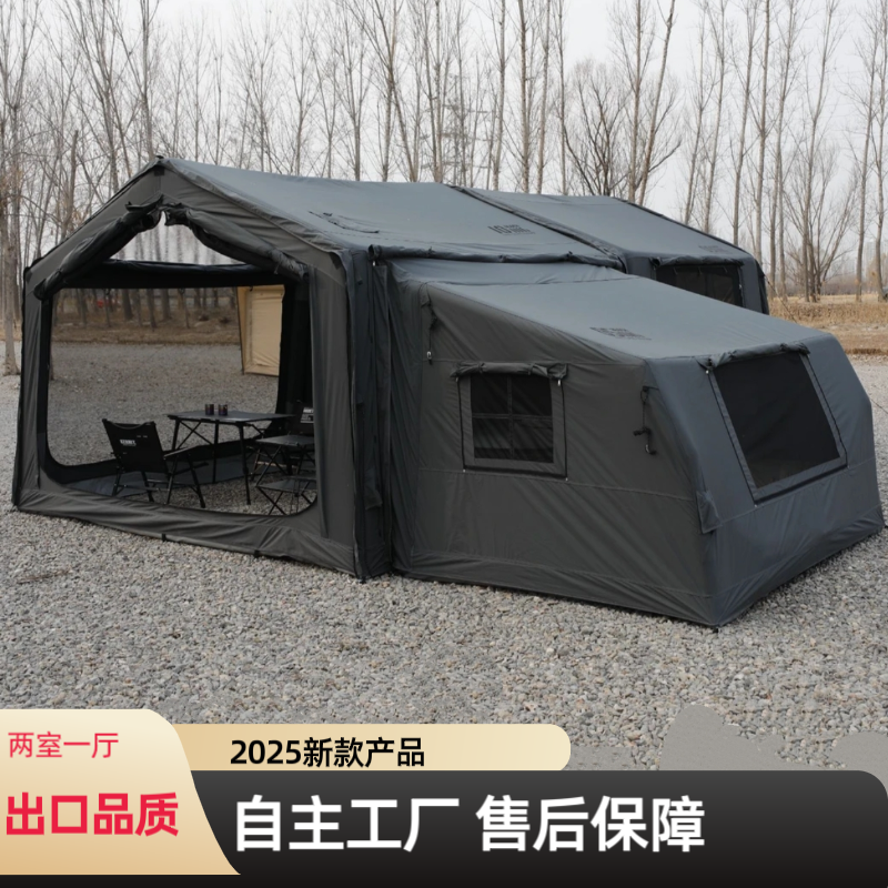 星火积木拼接05/09/10充气帐篷户外野营露营便携拓展营地