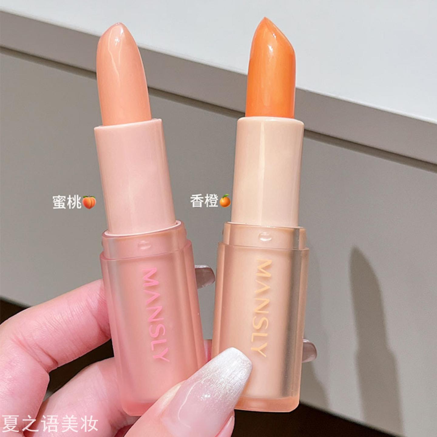 曼诗丽沙棘倍护变色唇膏润唇膏