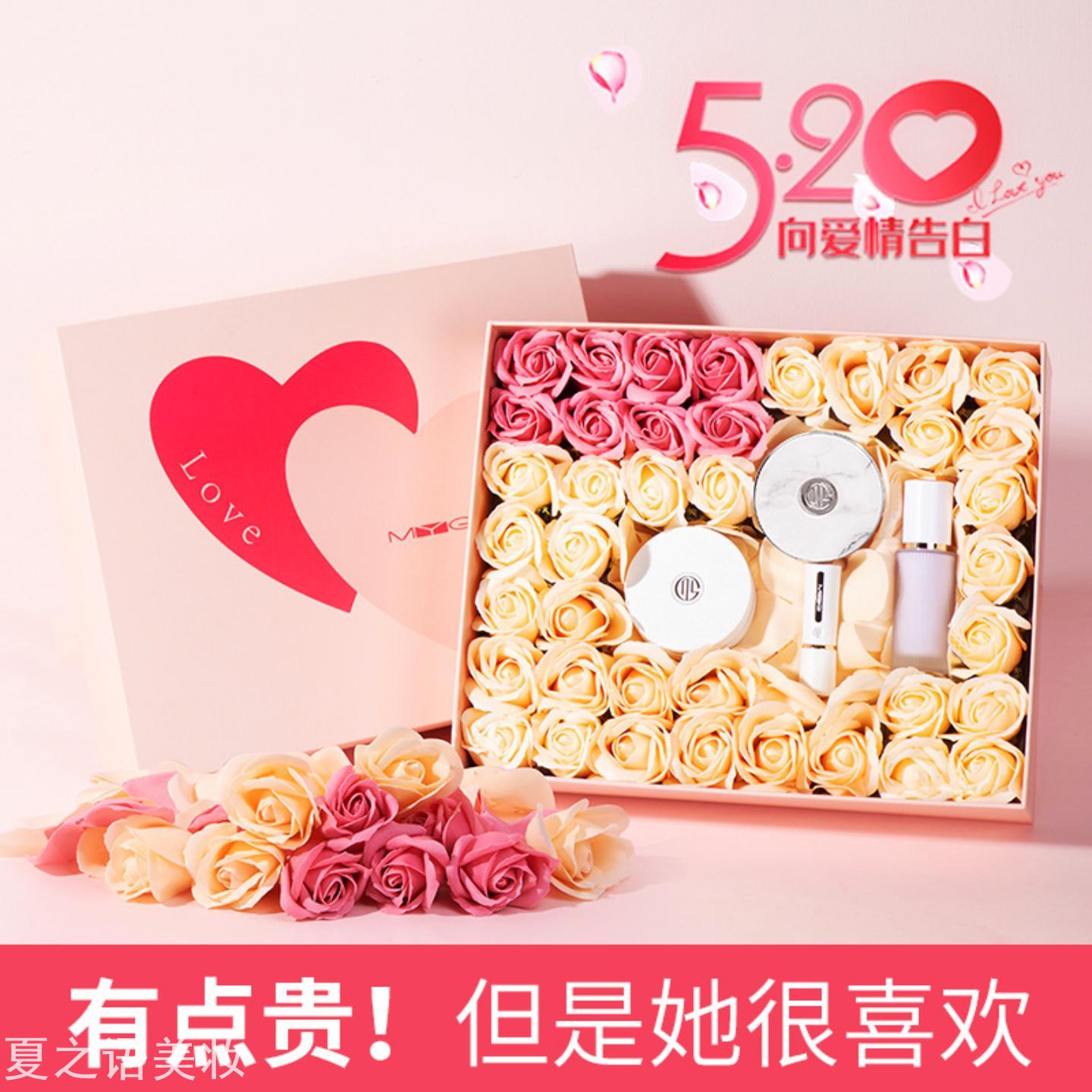 MYG520限定礼盒气垫口红散粉