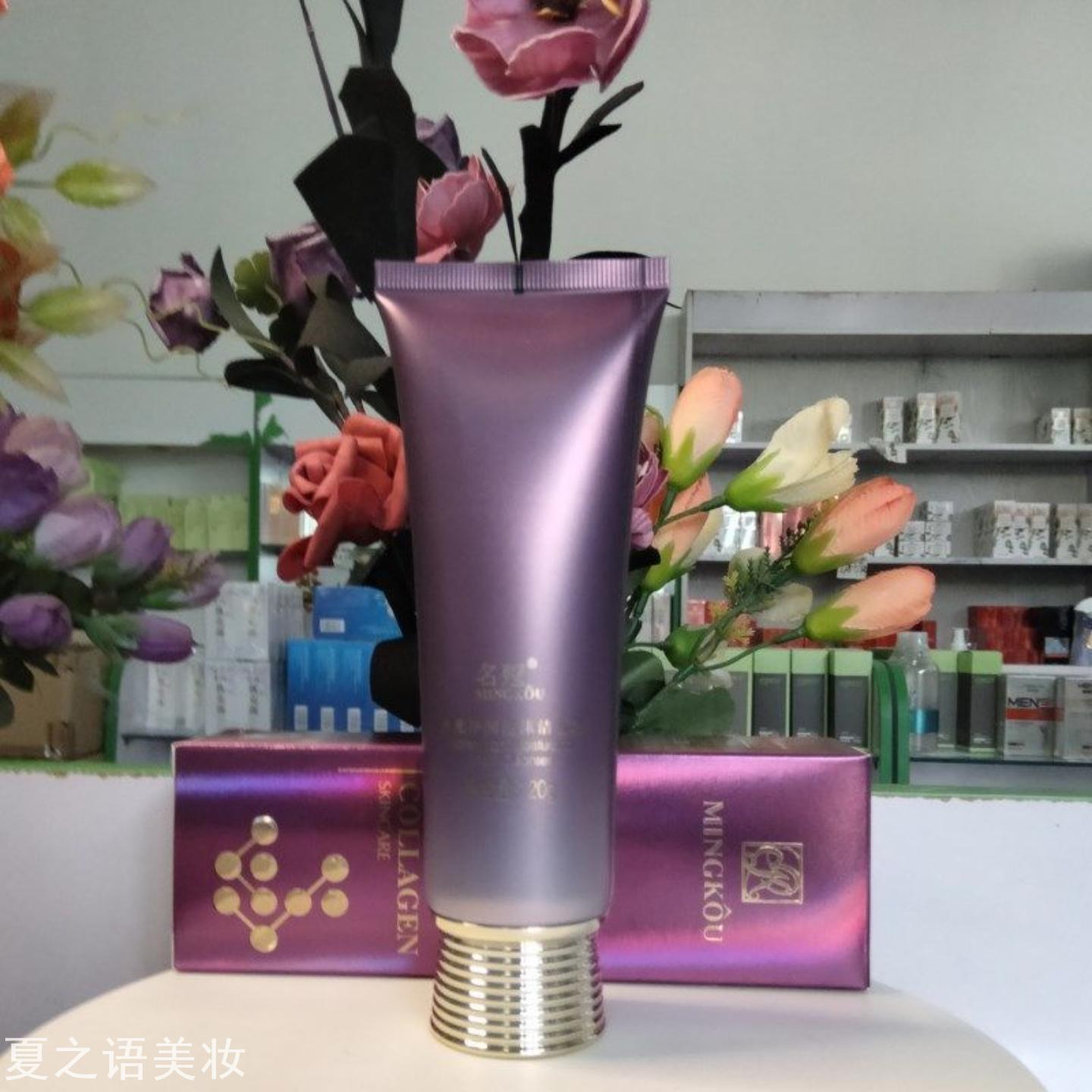 名蔻水光净润泡沫洁面乳120g绵密