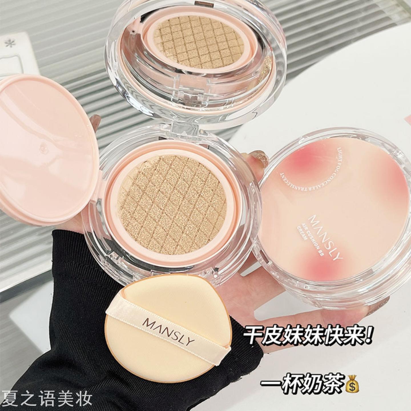 遮瑕气垫持妆遮瑕不卡粉细腻保湿透亮服帖防水防汗自然色粉底霜女