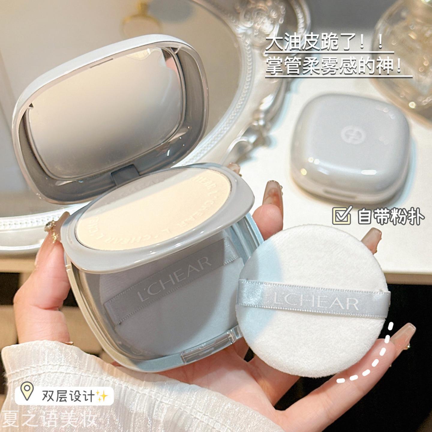 彩妆蕾琪丝绒持妆粉饼遮瑕控油