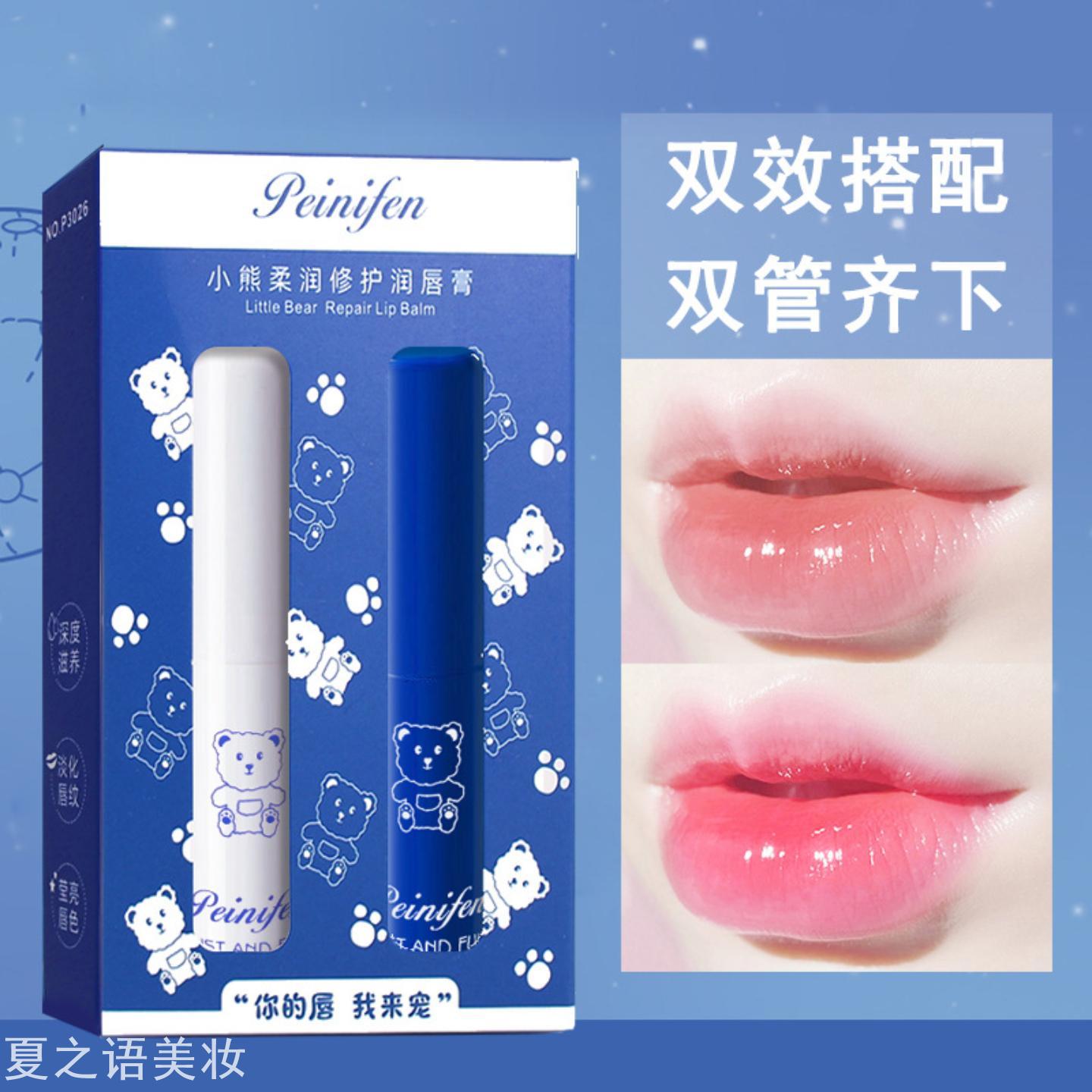 佩妮芬卡通小熊凡士林金箔润唇膏