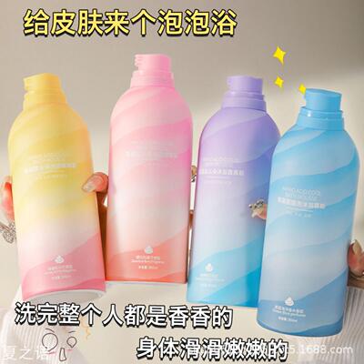 欧嘉莱尼氨基酸奶油泡泡保湿清洁