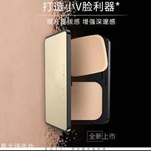 Forever Love 18 悦活精华蜜粉饼定妆哑光雾面妆感带粉扑定妆补妆