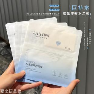 补水修护大魔王!福瑞达颐莲水光肌修护10D面膜2.0高保湿修护舒缓