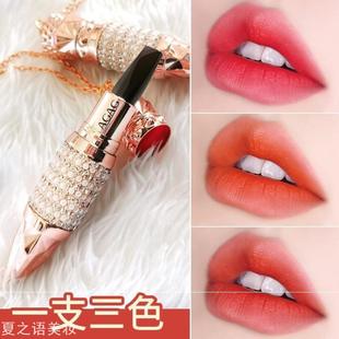 AGAG女王权杖口红滋润一支三色小众品牌学生平价烂番茄牛血色柔雾