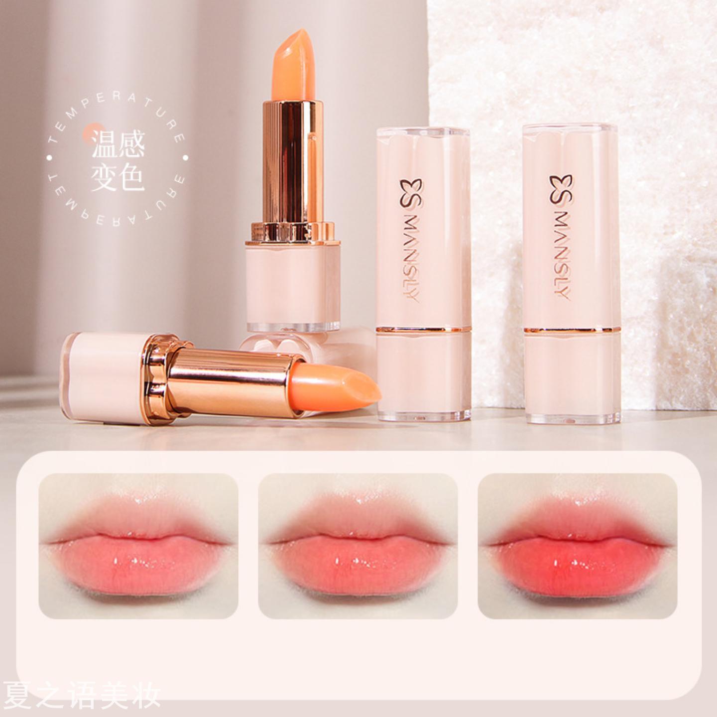 曼诗丽沙棘倍护变色润唇膏口红