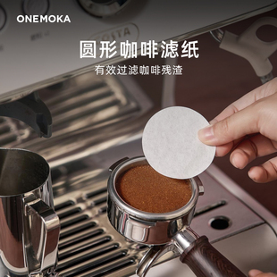 意式咖啡机手柄过滤纸圆形粉碗摩卡壶咖啡专用滤纸58mm通用收纳盒