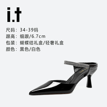 it b+ab品牌轻奢量版礼盒头层牛皮尖头浅口百搭舒适水钻包头拖鞋