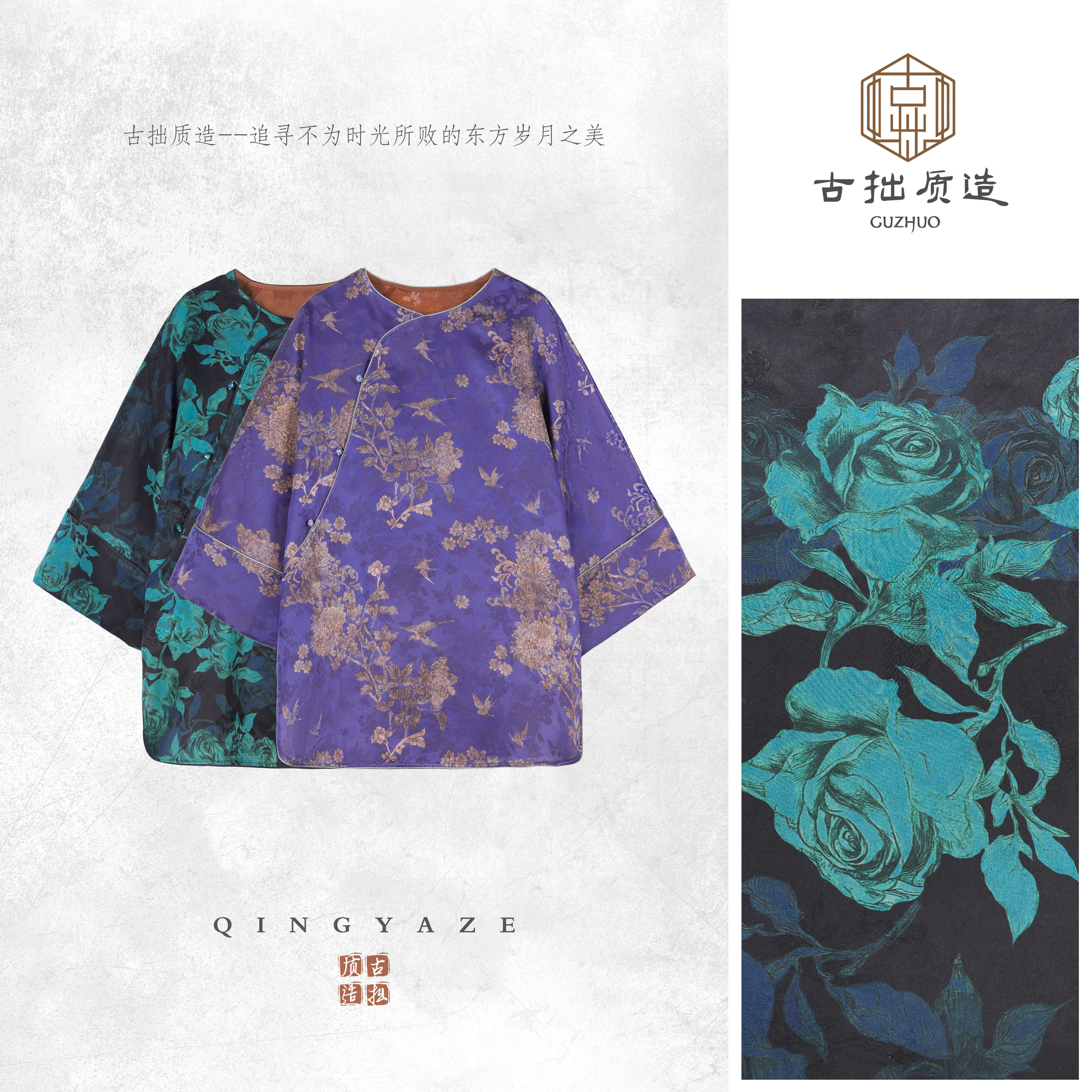 青黛玫瑰赋！桑蚕丝红云纱廓版新中式上衣！GZ8117