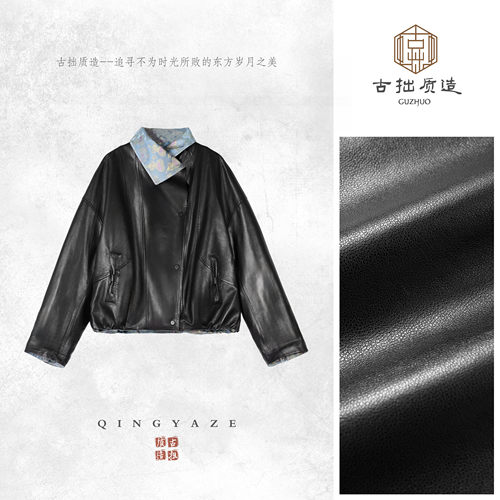 多金多福！进口超薄半植鞣绵羊皮双面穿新中式外套！GZ7559