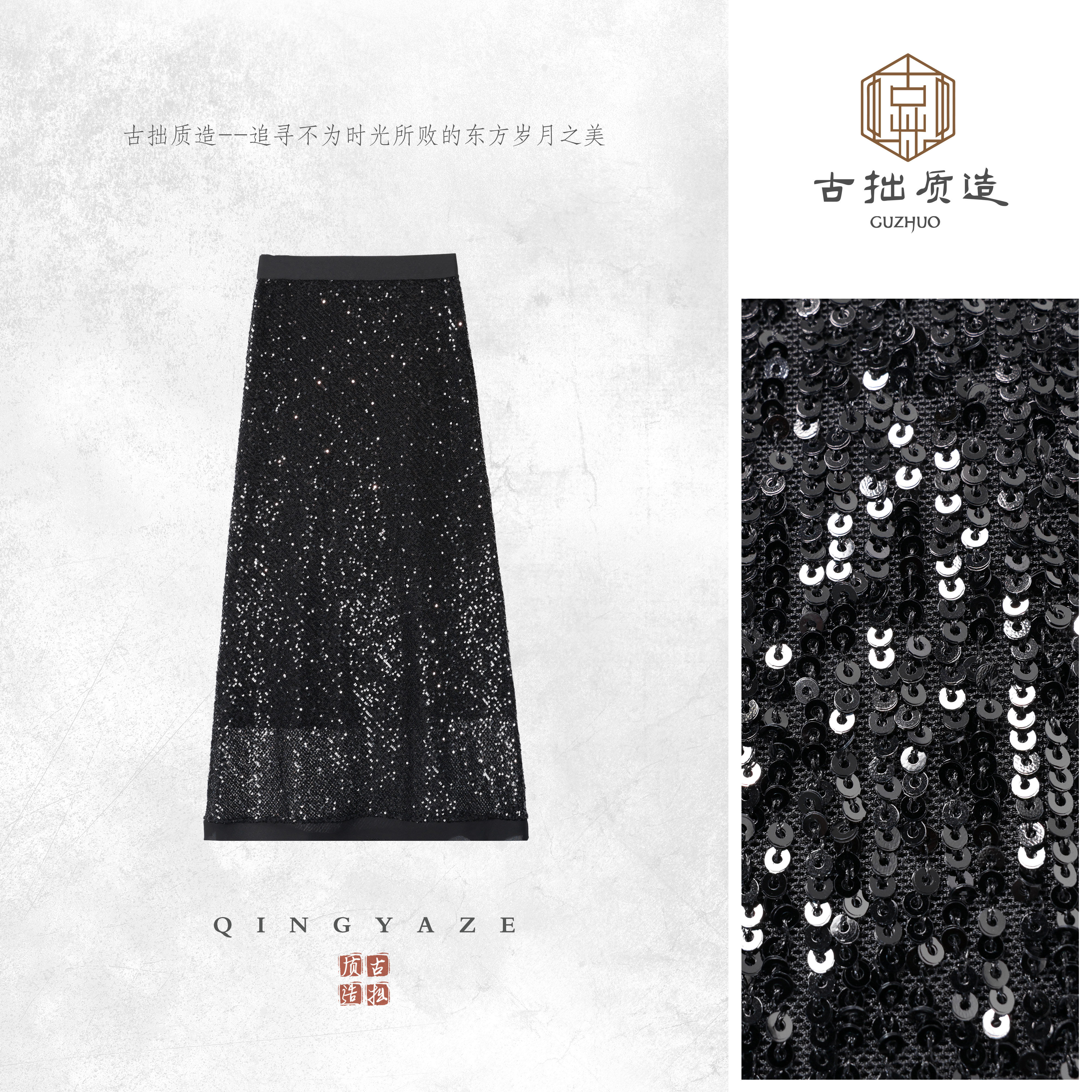 西西里亮片！满天星女人味半身裙！GZ7324,女装/女士精品,裙子,淘宝优惠券,粉丝福利购,淘宝优惠卷