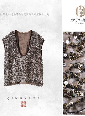 琥珀亮色！重工钉珠蕾丝花边马甲！GZ7384