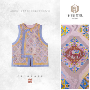 壮锦·粉蓝象！真丝壮锦拼双宫丝新中式马甲！GZ7244