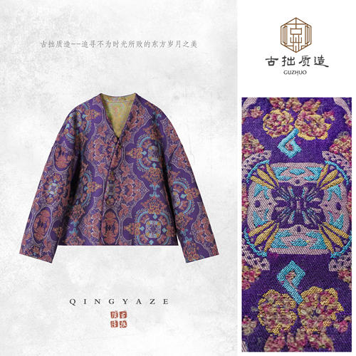 夜染千山紫  月洒一川蓝！羊毛新中式外套！GZ7185