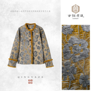 缕明妆！水貂毛新中式新雪丽棉服外套！GZ7031