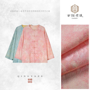 薄荷冰茶！双面穿长天丝织金新中式上衣！GZ7560