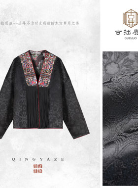 苗绣·流苏外套！天丝刺绣双面穿新中式外套！GZ7371