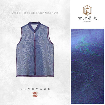 缂丝纱·蓝桥春燕！桑蚕丝新中式马甲！GZ8313