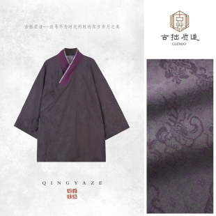 张林根四经绞罗香云纱·殿堂紫!双非遗桑蚕丝外套!GZ8250