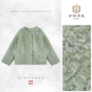 豆绿拉贡！法国进口中长毛拉贡羊皮毛一体外套！GZ7228