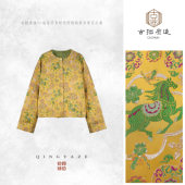 外套 鎏金天马 人丝织锦双面穿新中式 GZ7615