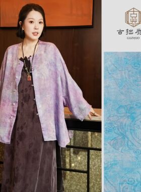 幻彩流霞！人丝浮光掠影双面穿新中式上衣！GZ6229