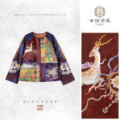GZ6946 外套 瑞兽录 香云纱mix老缎重工刺绣新中式