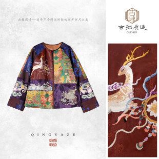 GZ6946 外套 瑞兽录 香云纱mix老缎重工刺绣新中式